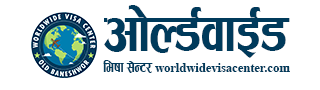 Worldwide-visa-center-logo